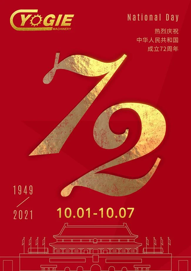 National day poster National day poster